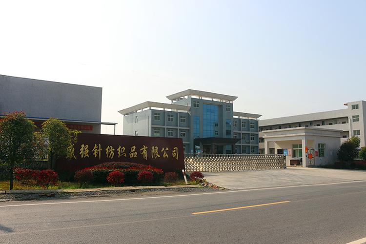 邵阳市盛强针纺织品_邵阳三明治网布加工销售